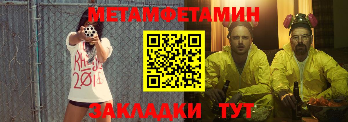 АМФЕТАМИН Розовый Малгобек