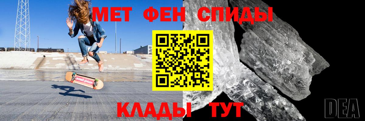 Amphetamine  Amphetamine Розовый  Вход с VPN  Малгобек 