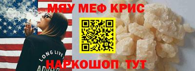 каннабис Донецк