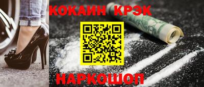 каннабис Донецк