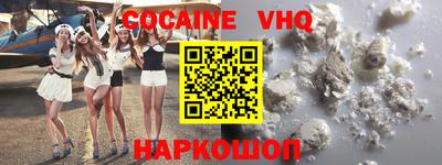 герыч Донской