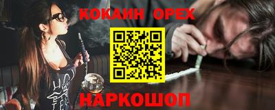 каннабис Донецк