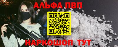 каннабис Донецк