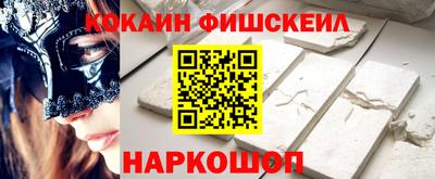 каннабис Донецк