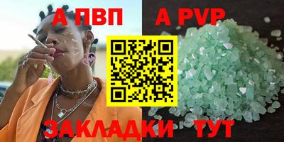 каннабис Донецк