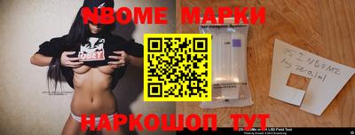 каннабис Донецк