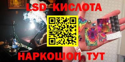 каннабис Донецк