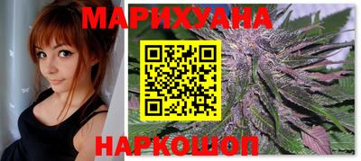каннабис Донецк
