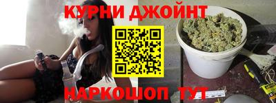 каннабис Донецк