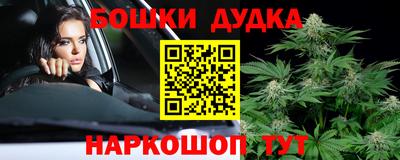 героин Дубна
