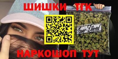каннабис Донецк