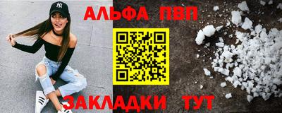 каннабис Донецк