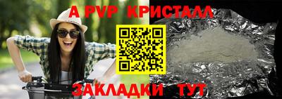 твердый Жуковский