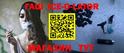 синтетический гашиш Заводоуковск