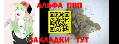 героин Дубна