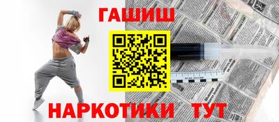 каннабис Донецк