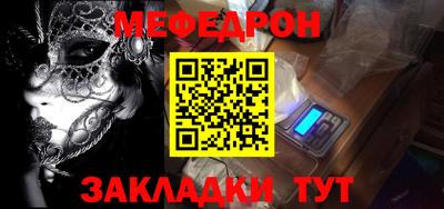 каннабис Донецк