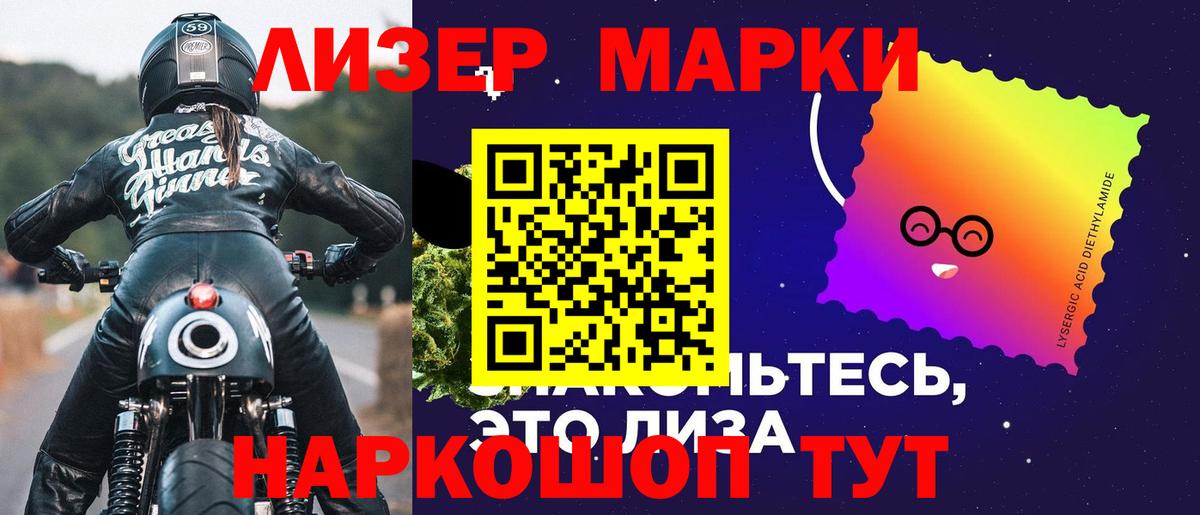 ЛСД экстази ecstasy  Вход с VPN  Малгобек  Лсд 25 экстази кислота 