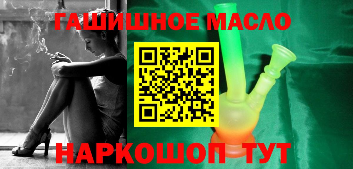 ТГК Wax Малгобек
