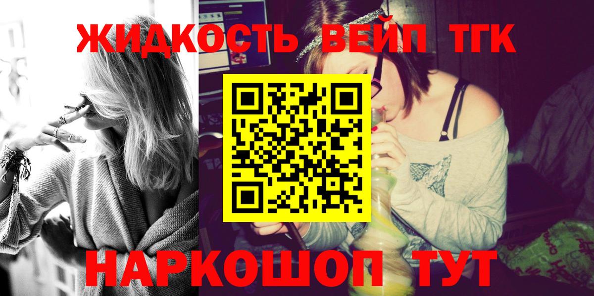 Малгобек  Вход с VPN  Лсд 25  Мефедрон кристаллы  Марихуана  КОКАИН  Гашиш 