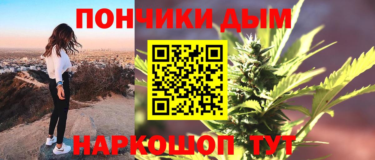 Канабис MAZAR  Вход с VPN  Конопля LSD WEED  МАРИХУАНА семена  Малгобек  Конопля индика 